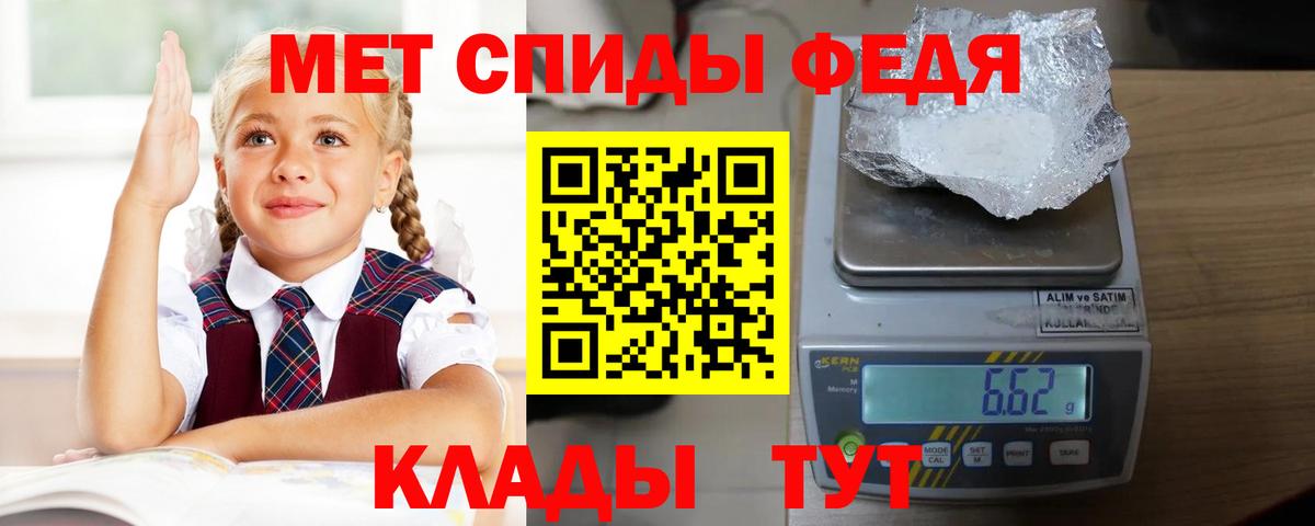 АМФ VHQ  АМФЕТАМИН  Котлас  Вход с VPN 