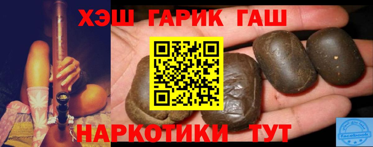Галлюциногенные грибы Котлас