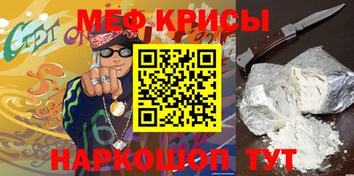 2c-b Ипатово