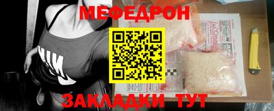 крисы Ирбит