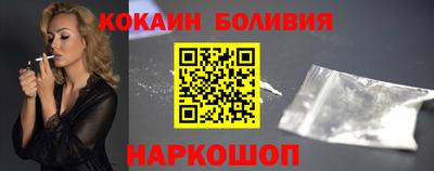 2c-b Ипатово