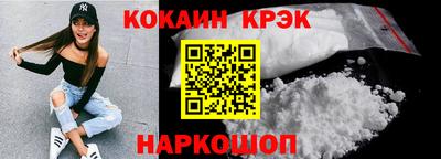 2c-b Ипатово