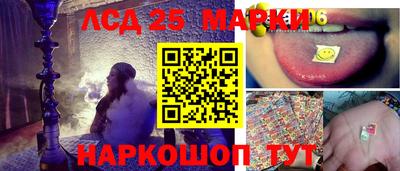 2c-b Ипатово
