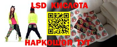 2c-b Ипатово