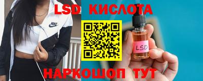 крисы Ирбит