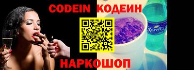 крисы Ирбит