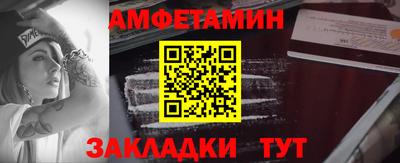 2c-b Ипатово