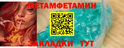 крисы Ирбит