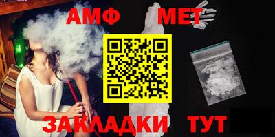 2c-b Ипатово