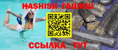 2c-b Ипатово