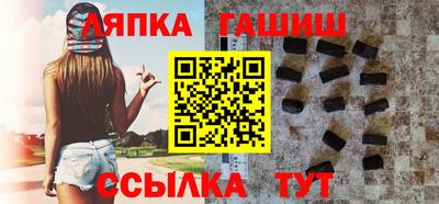 крисы Ирбит