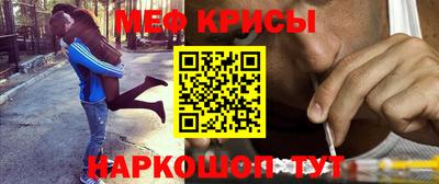 крисы Ирбит