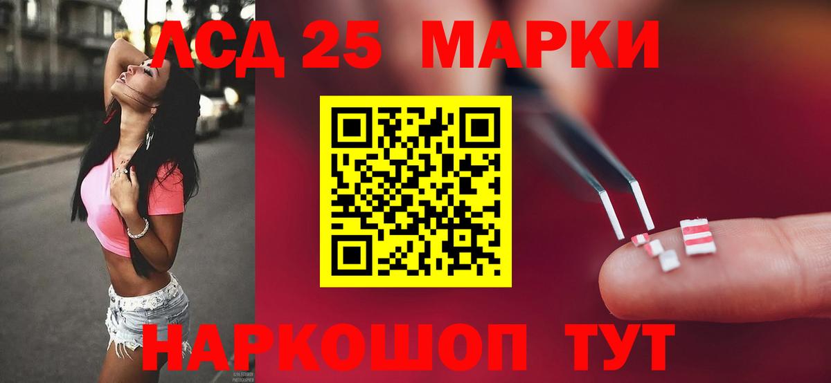 Котлас  ЛСД экстази ecstasy  Вход с VPN 