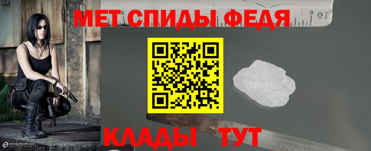 МЕФ кристаллы  Конопля  Cocaine  Котлас  Вход с VPN  ГАШИШ 