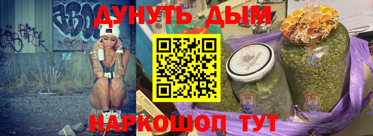 Шишки марихуана OG Kush Котлас